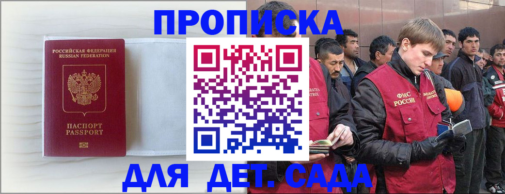 найти адрес прописки в Высоковске